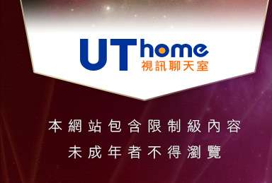 174影音本網站包含限制級內容，未成年不得瀏覽